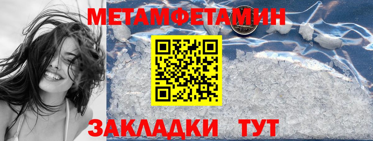 АМФ Розовый Нефтекумск