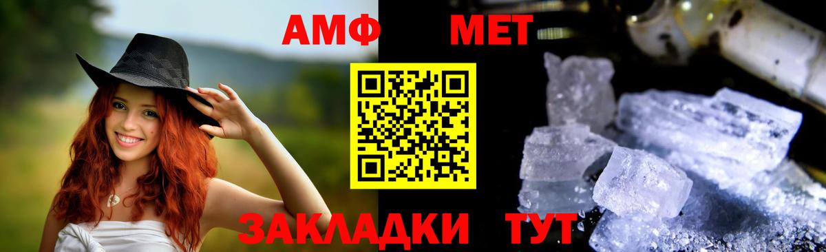 Амфетамин  АМФЕТАМИН  Нефтекумск  АМФ Розовый  Вход с VPN 