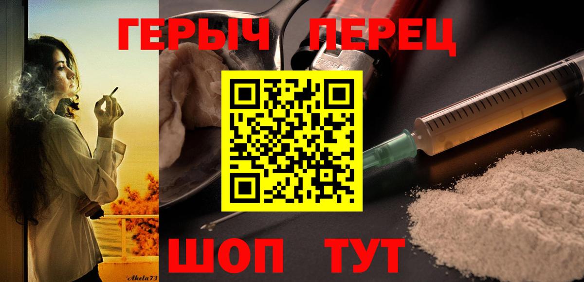 Конопля Нефтекумск