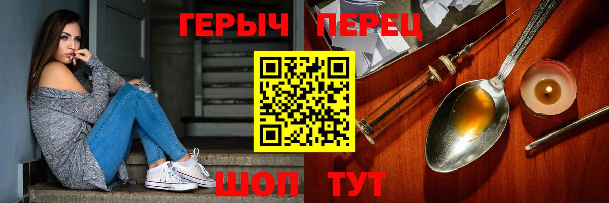Героин Heroin  Вход с VPN  Нефтекумск 