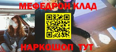 соль курить ск Гусиноозёрск