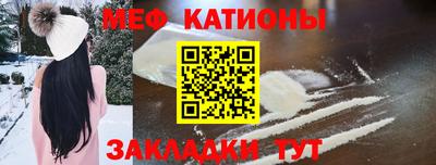 альфа пвп Гусь-Хрустальный
