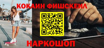 альфа пвп Гусь-Хрустальный