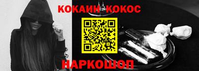 соль курить ск Гусиноозёрск