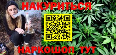 соль курить ск Гусиноозёрск