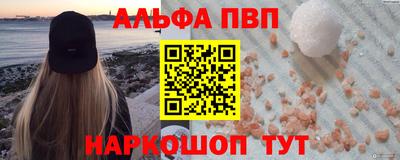 соль курить ск Гусиноозёрск