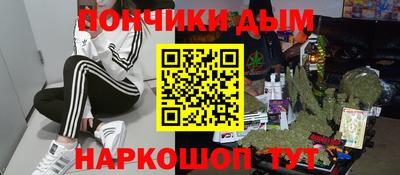 альфа пвп Гусь-Хрустальный