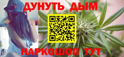 соль курить ск Гусиноозёрск