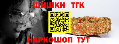 альфа пвп Гусь-Хрустальный