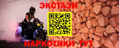 соль курить ск Гусиноозёрск