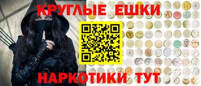 альфа пвп Гусь-Хрустальный