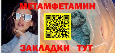 соль курить ск Гусиноозёрск