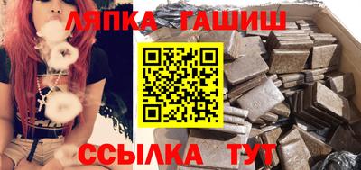 соль курить ск Гусиноозёрск
