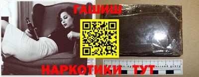соль курить ск Гусиноозёрск