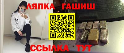 альфа пвп Гусь-Хрустальный