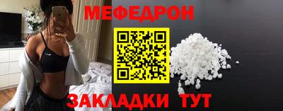 соль курить ск Гусиноозёрск