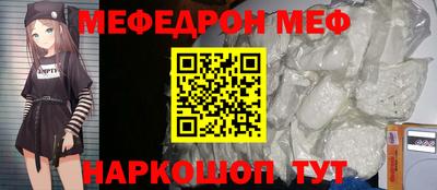 соль курить ск Гусиноозёрск