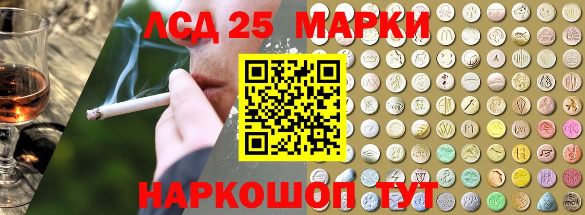 MDMA  Гашиш  ГАШ  Вход с VPN  Наркошоп  Нефтекумск  МЕФ кристаллы  Кокаин  Alpha-PVP СОЛЬ  