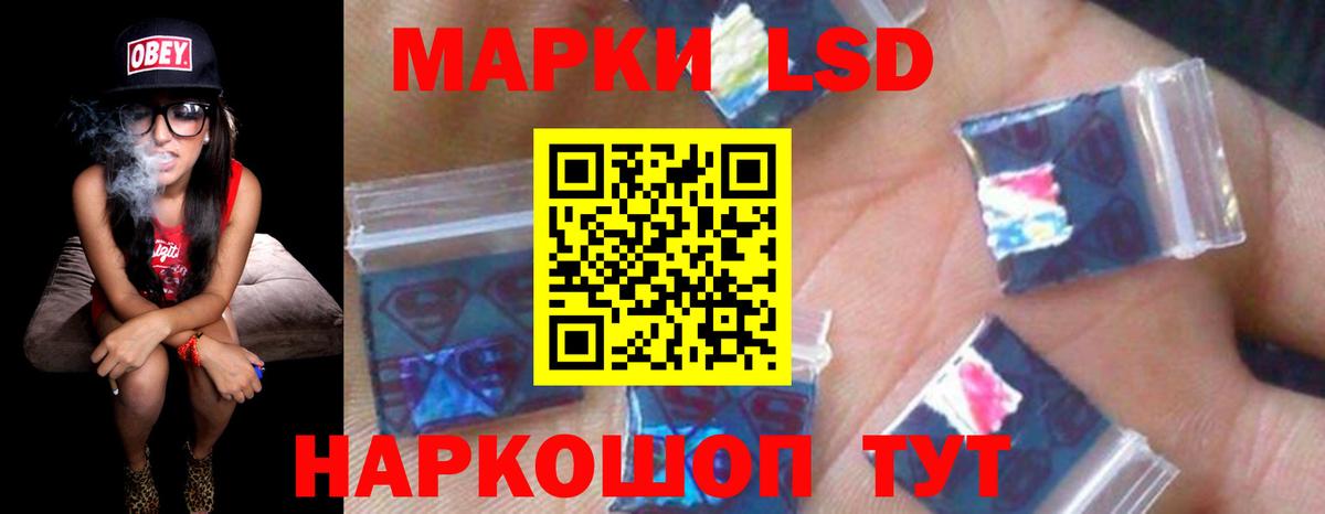 mega ТОР  Вход с VPN  Нефтекумск  ЛСД экстази ecstasy 