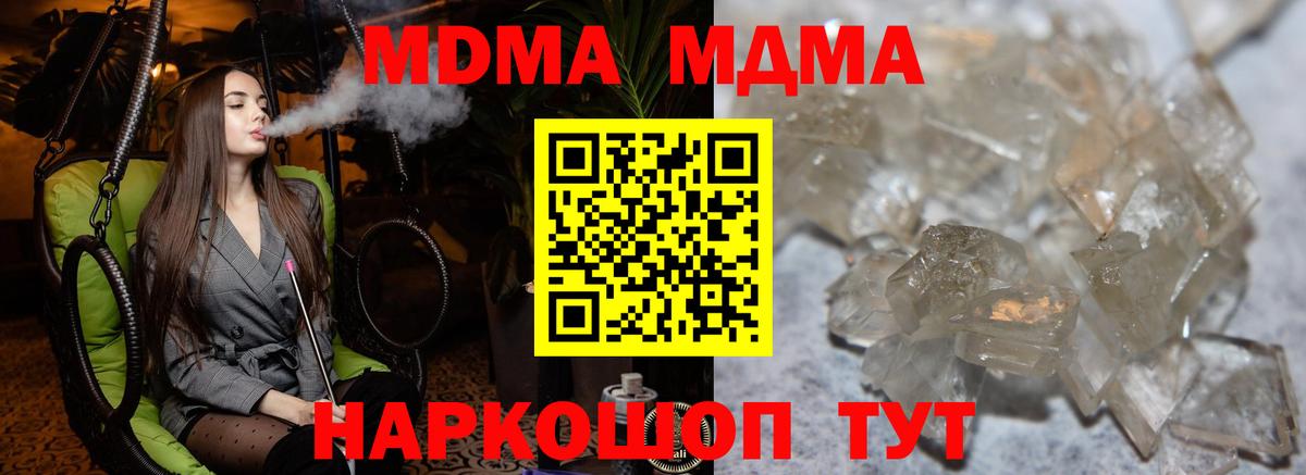 MDMA VHQ Нефтекумск
