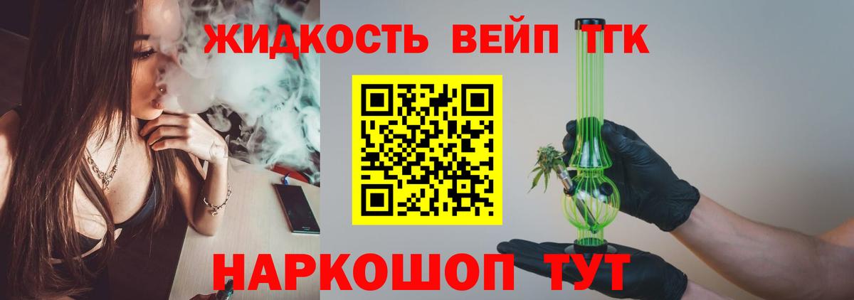 ТГК Wax  Вход с VPN  Нефтекумск 