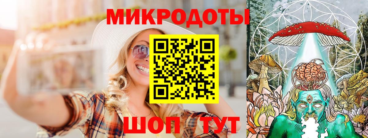 Псилоцибиновые грибы прущие грибы Нефтекумск