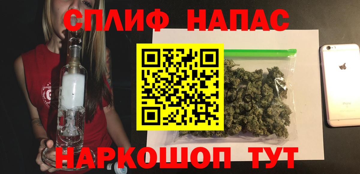 Шишки марихуана MAZAR  Марихуана конопля  Вход с VPN  Нефтекумск  Канабис LSD WEED  Бошки марихуана VHQ 
